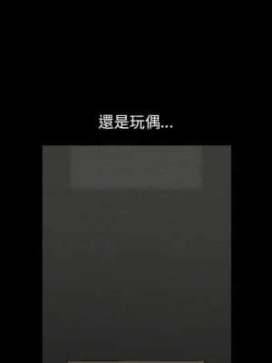 完美人偶 13-14話_13_081