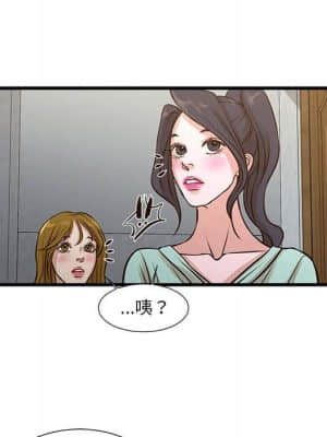 為了一億元 10-11話_10_015