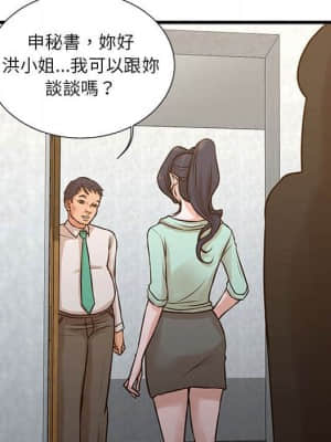 為了一億元 10-11話_10_016