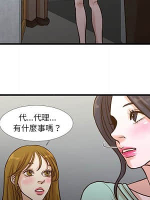 為了一億元 10-11話_10_017