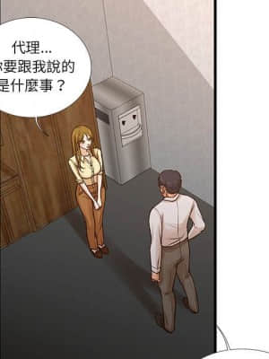 為了一億元 10-11話_10_020