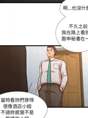 為了一億元 10-11話_10_021