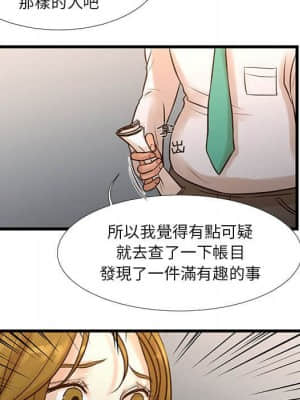 為了一億元 10-11話_10_022