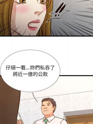 為了一億元 10-11話_10_023