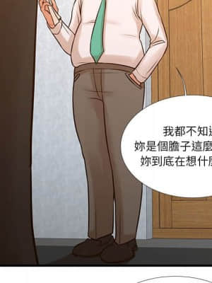 為了一億元 10-11話_10_024