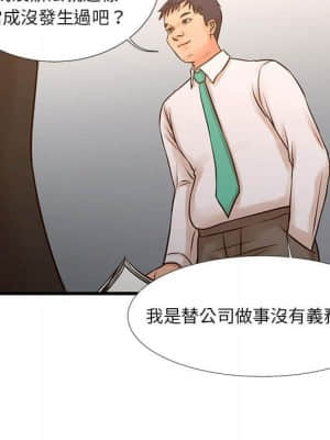 為了一億元 10-11話_10_027