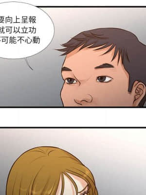 為了一億元 10-11話_10_028