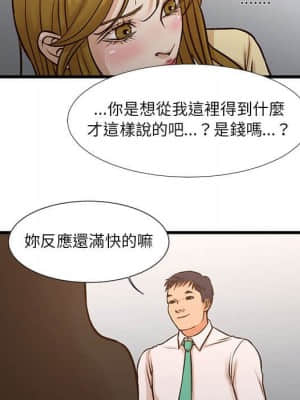 為了一億元 10-11話_10_029