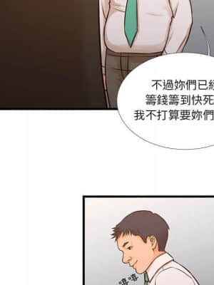 為了一億元 10-11話_10_030