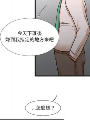 為了一億元 10-11話_10_031