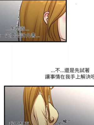 為了一億元 10-11話_10_032