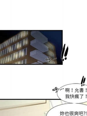 為了一億元 10-11話_10_034