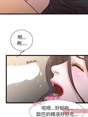 為了一億元 10-11話_10_038