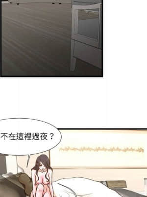 為了一億元 10-11話_10_040