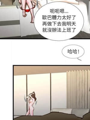 為了一億元 10-11話_10_041