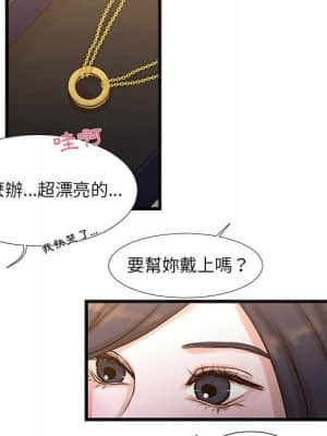 為了一億元 10-11話_10_045