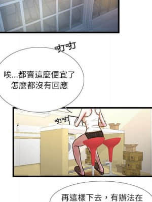 為了一億元 10-11話_10_048