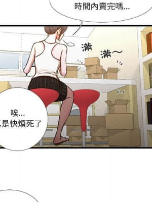 為了一億元 10-11話_10_049