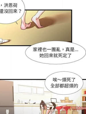 為了一億元 10-11話_10_050
