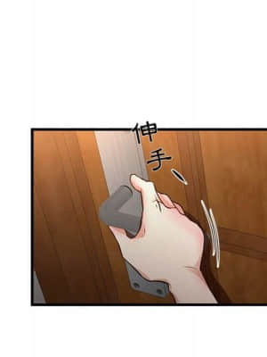 為了一億元 10-11話_10_053