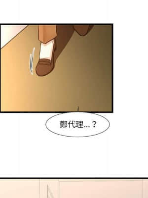 為了一億元 10-11話_10_054