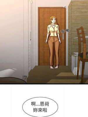 為了一億元 10-11話_10_055