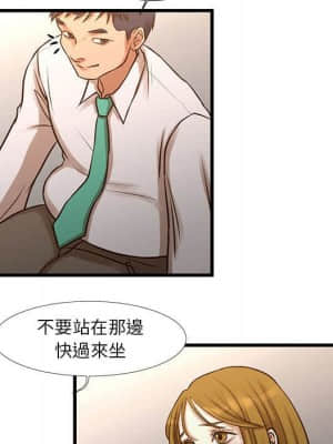 為了一億元 10-11話_10_056