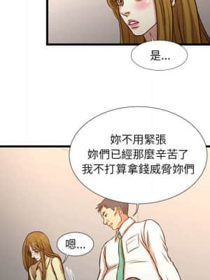 為了一億元 10-11話_10_057