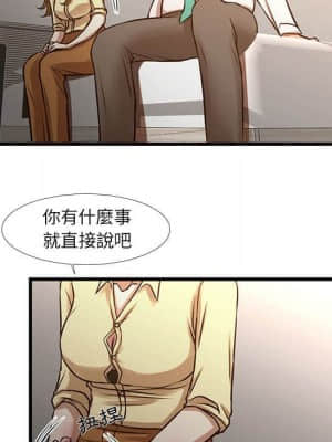 為了一億元 10-11話_10_058