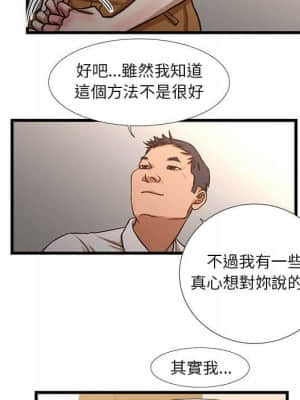 為了一億元 10-11話_10_059