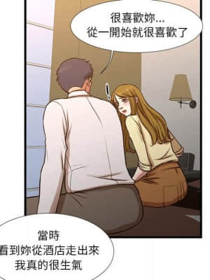 為了一億元 10-11話_10_060