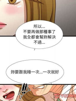 為了一億元 10-11話_10_062