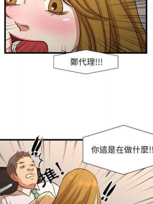 為了一億元 10-11話_10_064