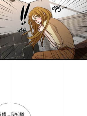 為了一億元 10-11話_10_066