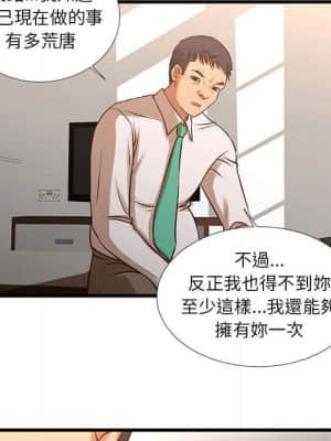 為了一億元 10-11話_10_067