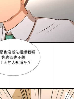 為了一億元 10-11話_10_068