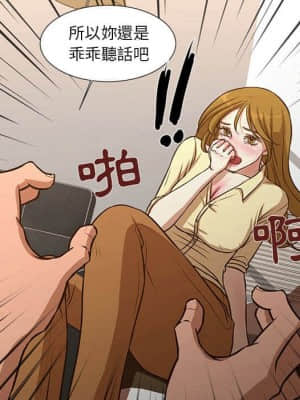 為了一億元 10-11話_10_069