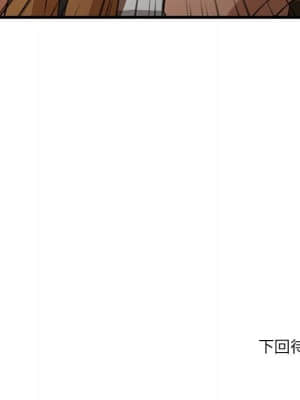 為了一億元 10-11話_10_070