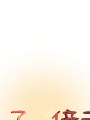 為了一億元 10-11話_11_001