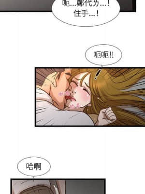 為了一億元 10-11話_11_006