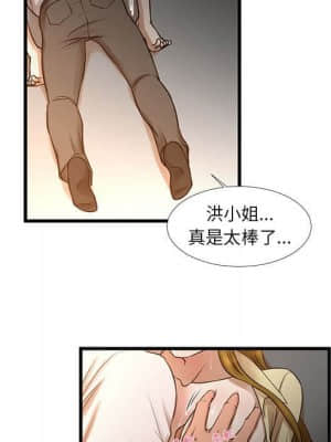 為了一億元 10-11話_11_007