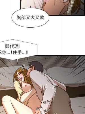 為了一億元 10-11話_11_008