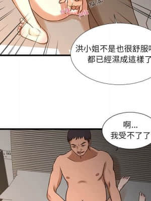 為了一億元 10-11話_11_009