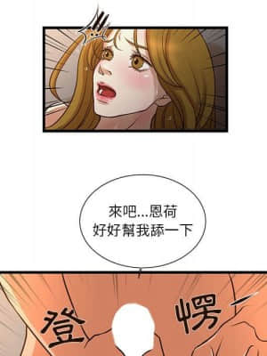 為了一億元 10-11話_11_011