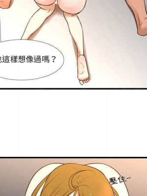 為了一億元 10-11話_11_015