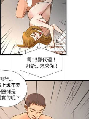 為了一億元 10-11話_11_018