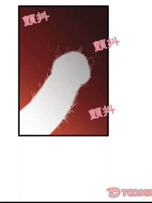 為了一億元 10-11話_11_022