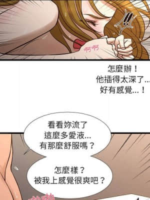 為了一億元 10-11話_11_023