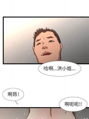 為了一億元 10-11話_11_025