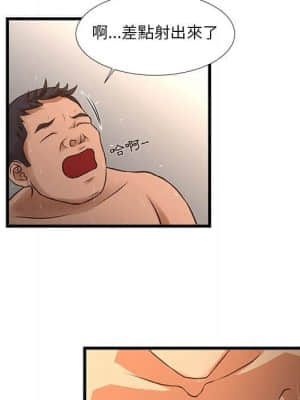 為了一億元 10-11話_11_034